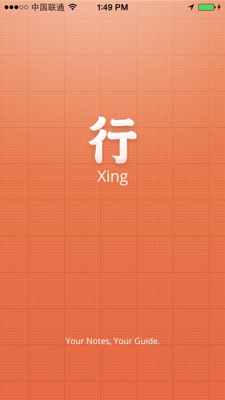 Xing